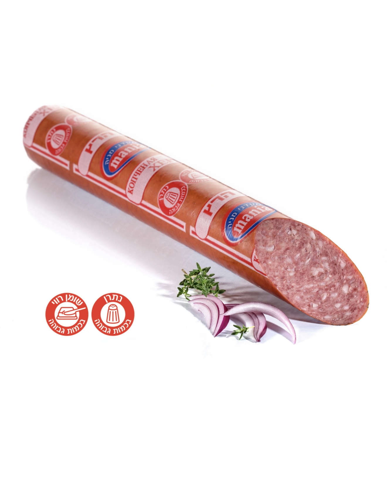 Салами , 680 гр(точная цена по весу)
